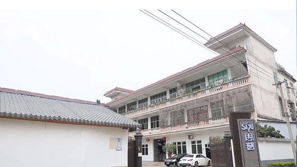Guangdong SIPU Communication Equipment Company Ltd.