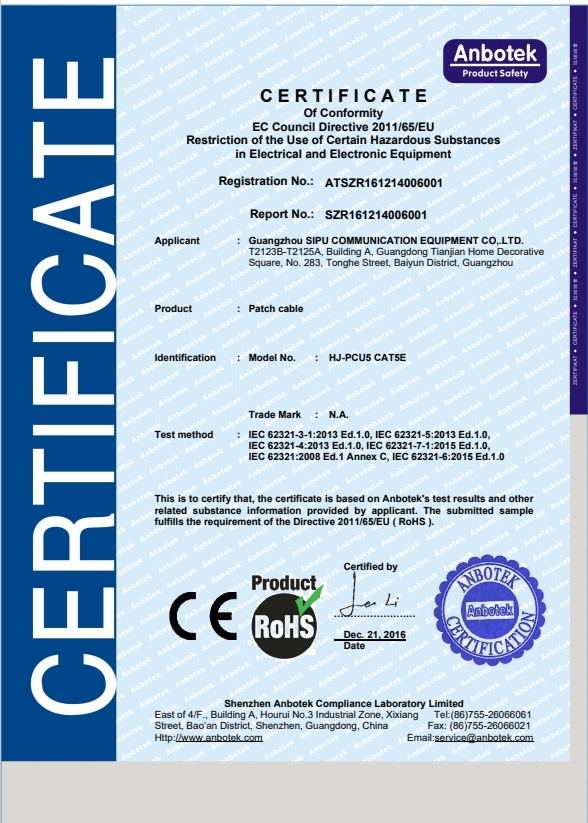 Guangdong&nbsp;SIPU Communication Equipment Company Ltd. quality control 2