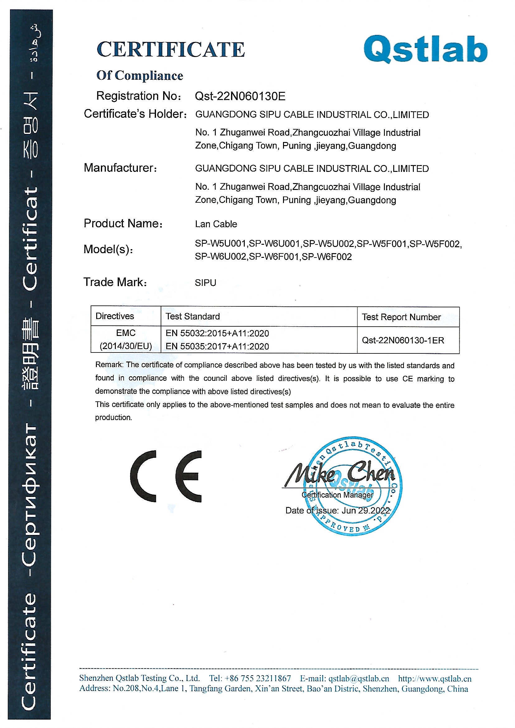Network Cable CE-EMC