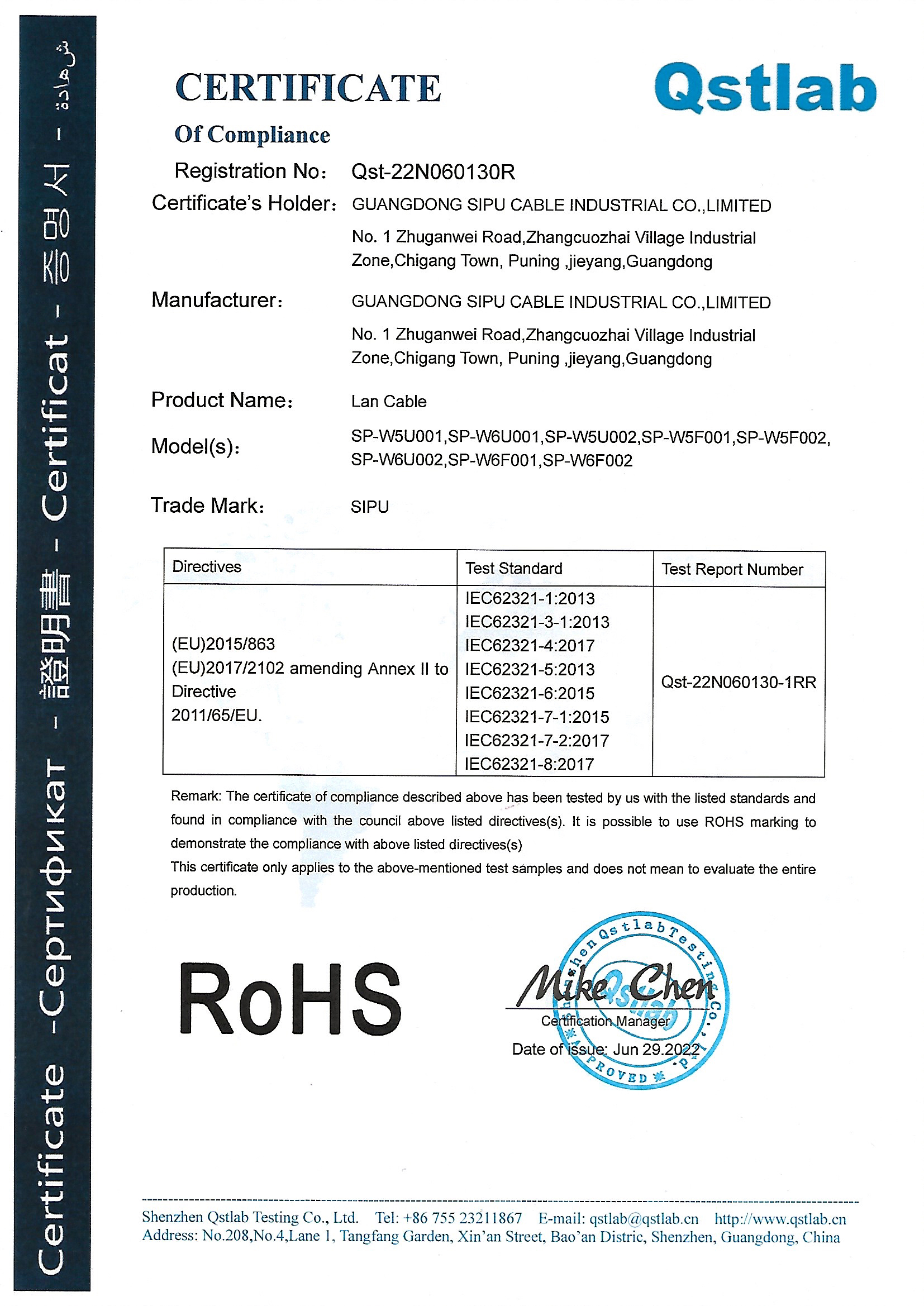 Network Cable ROHS