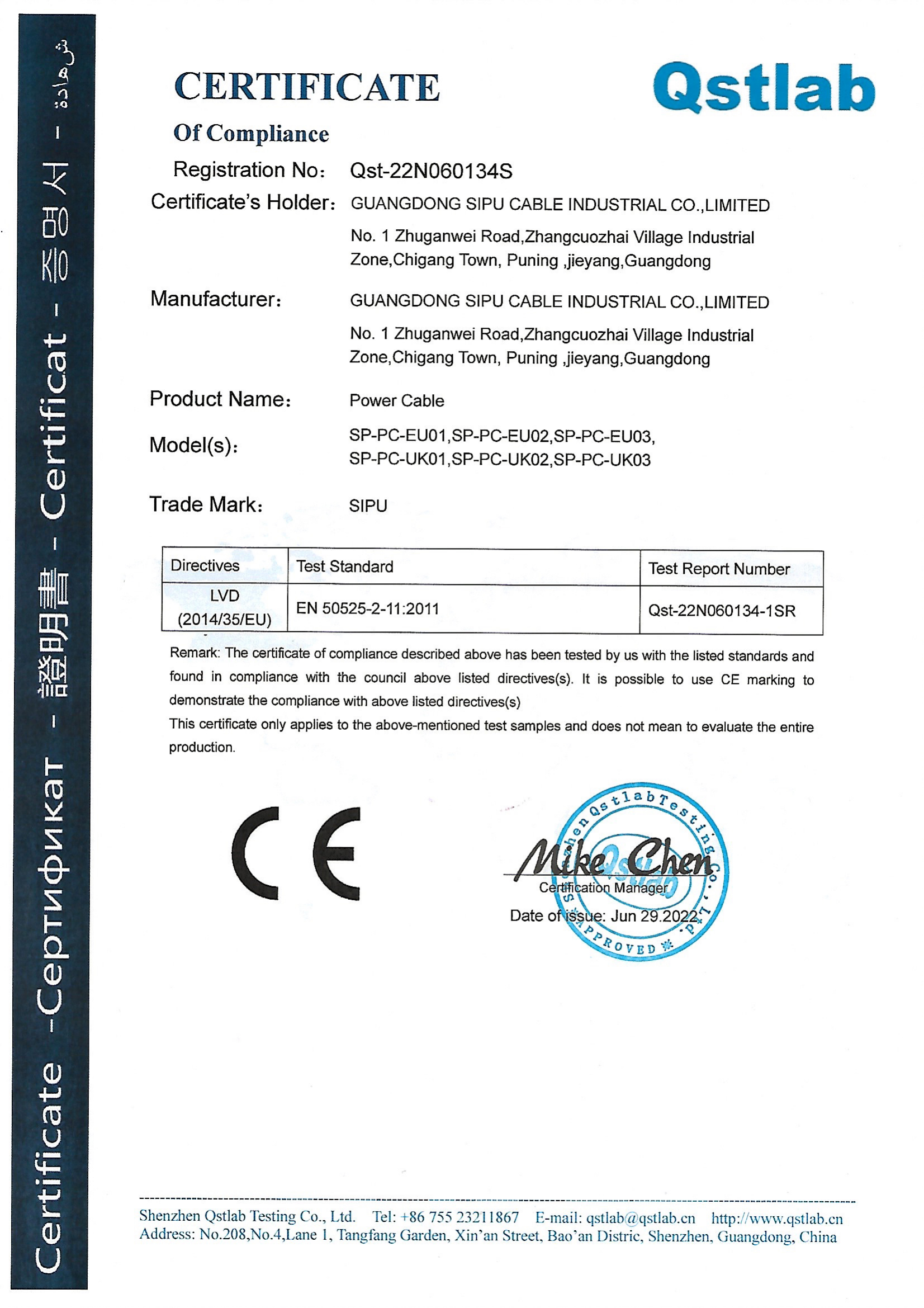 Power Cord CE-LVD