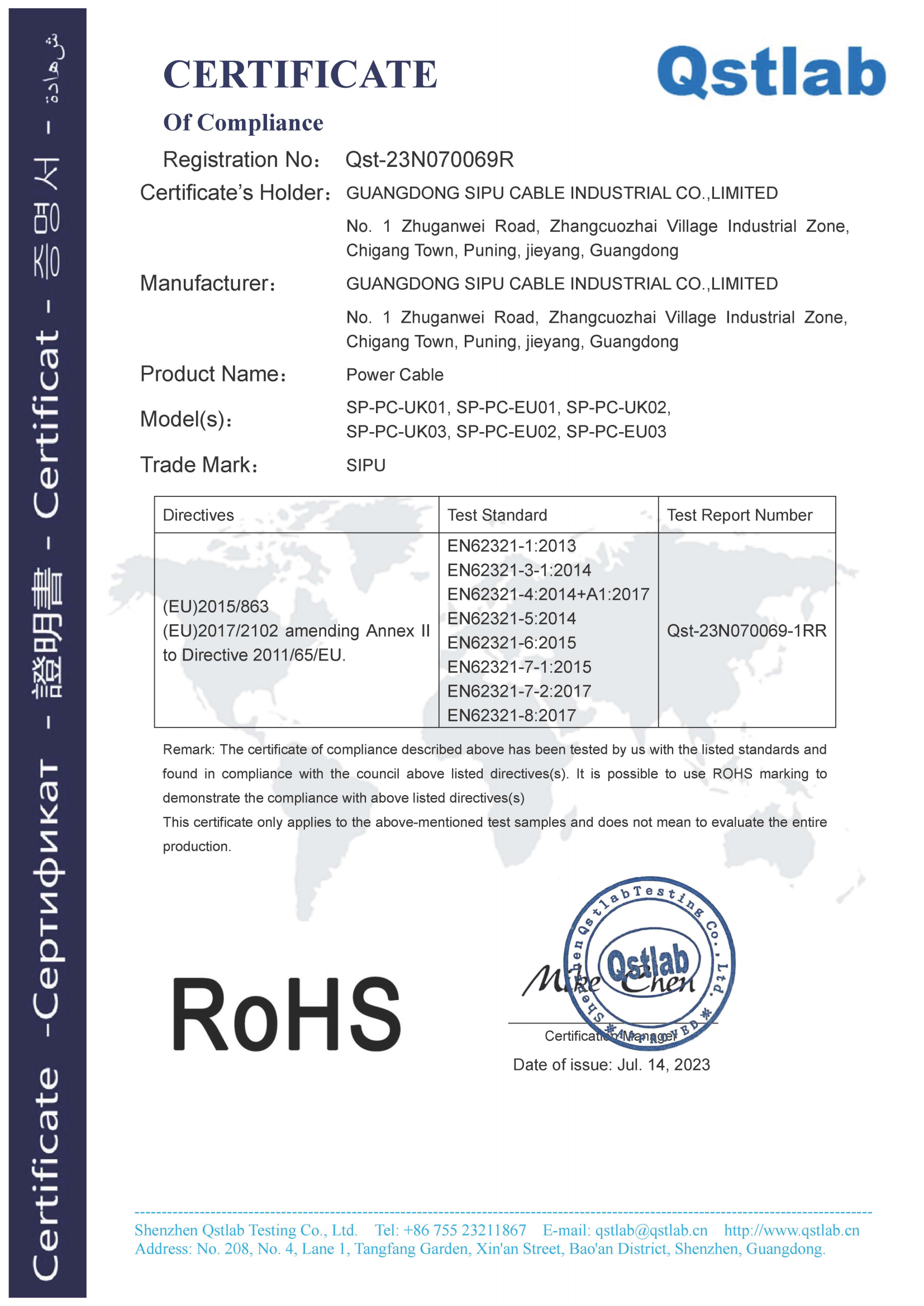 Power Cord ROHS