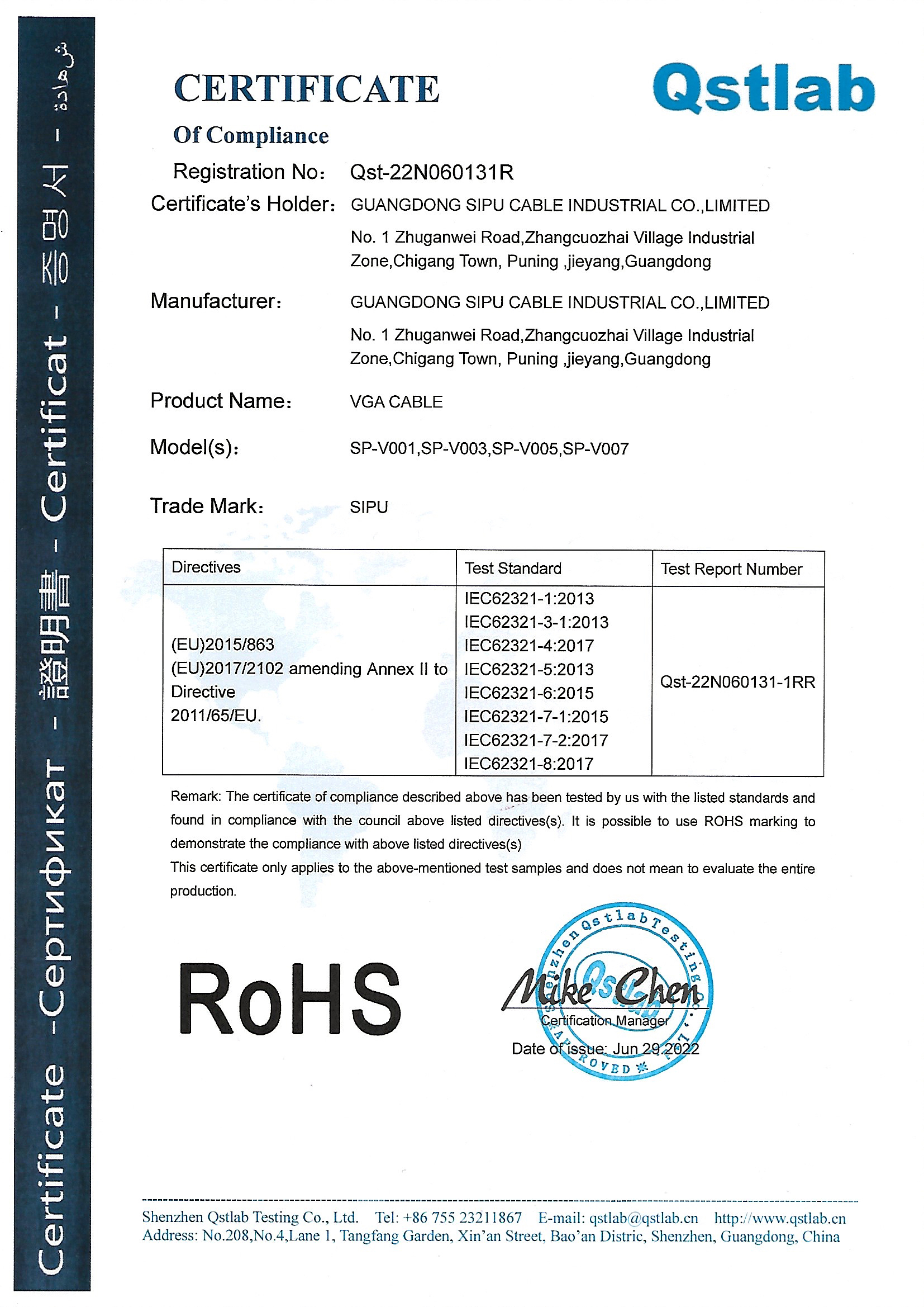 VGA ROHS